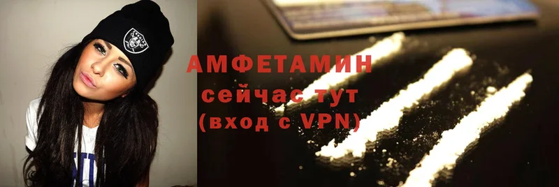 Amphetamine Розовый  где найти наркотики  Можга 