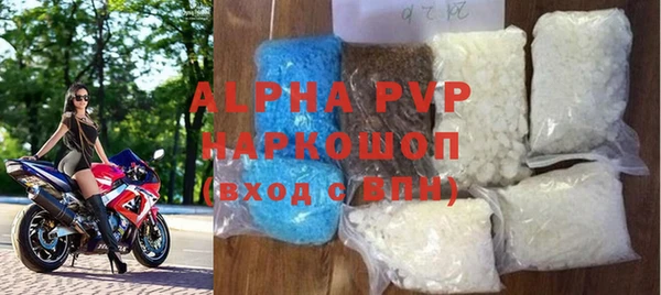 apvp Балахна